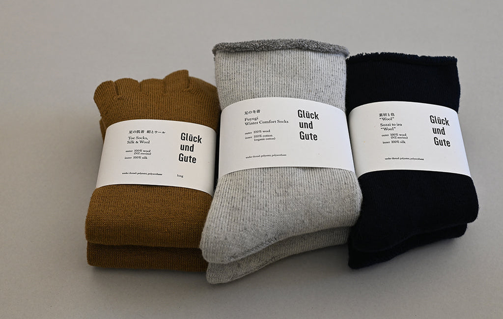 冬季期間中の「ネコポス」発送休止について