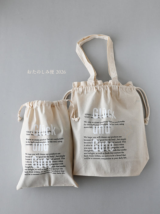 グリュックントグーテの おたのしみ便 2026